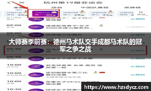 BB贝博ballbet