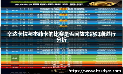 BB贝博ballbet