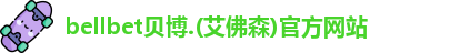 BB贝博